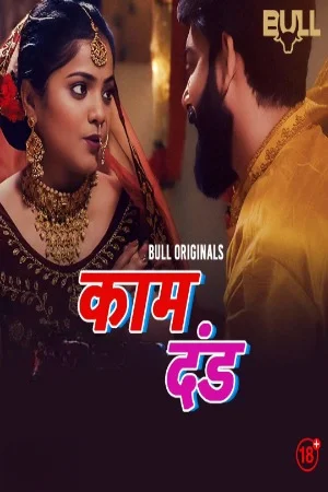 Download [18+] Kaam Dand (2024) S01 {Episode 1-6 Added} Hindi BullApp WEB Series 720p | 1080p WEB-DL